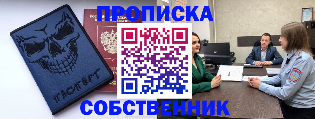 регистрация для школы в Щучье